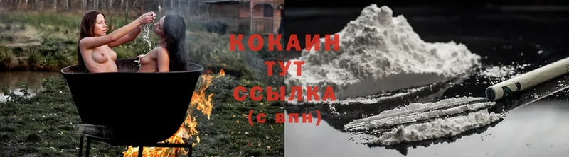 Cocaine VHQ  Калуга 