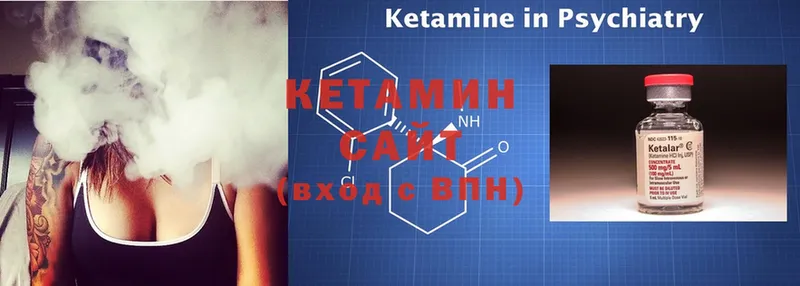 Кетамин ketamine  Калуга 