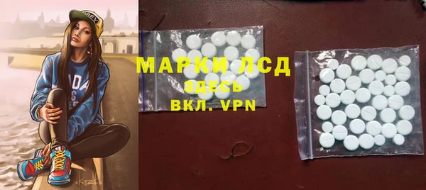 MDMA Богданович