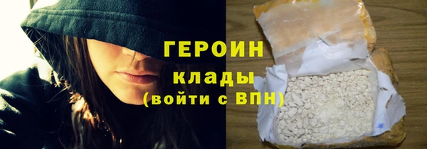 MDMA Premium VHQ Бугульма