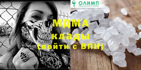 MDMA Богданович