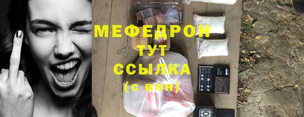 MDMA Богданович