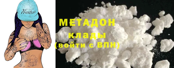 MDMA Premium VHQ Бугульма